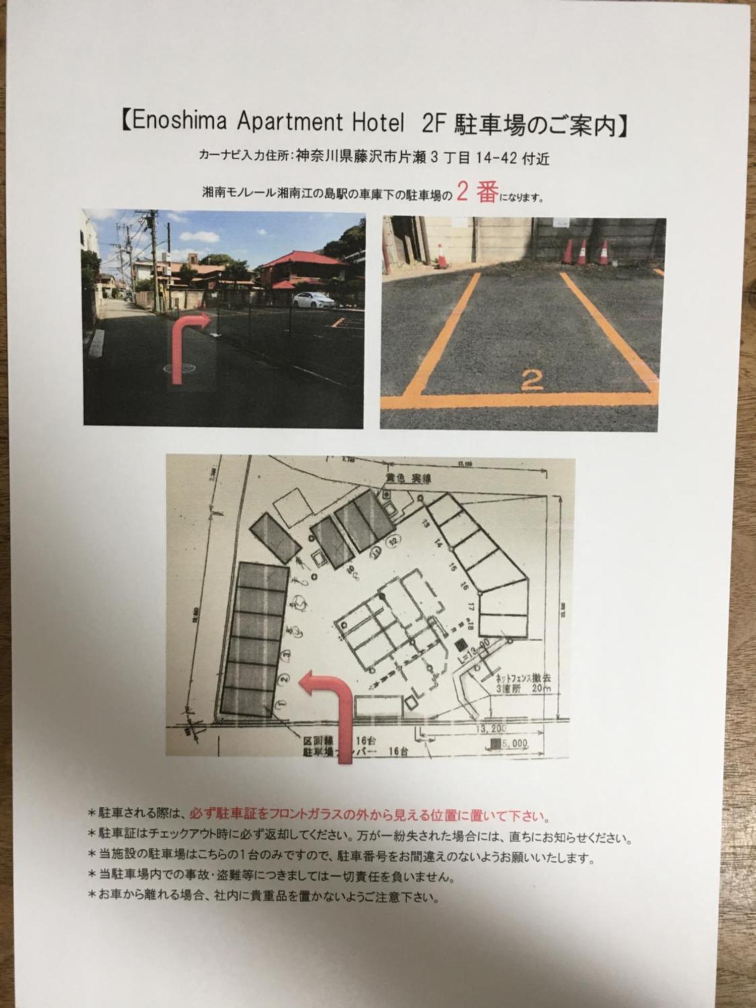 Enoshima Apartment Hotel Fujisawa Exterior foto